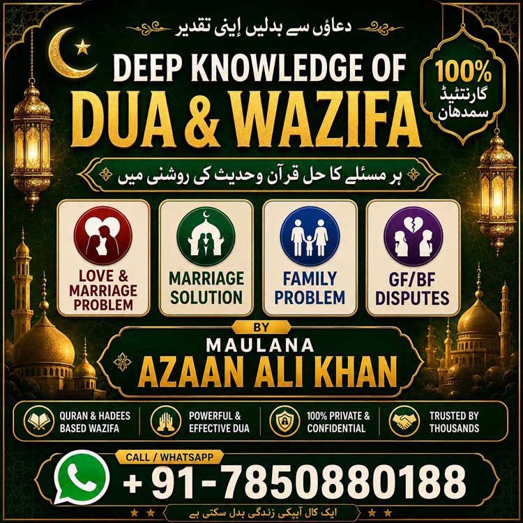 Maulana Azaan Ali Khan